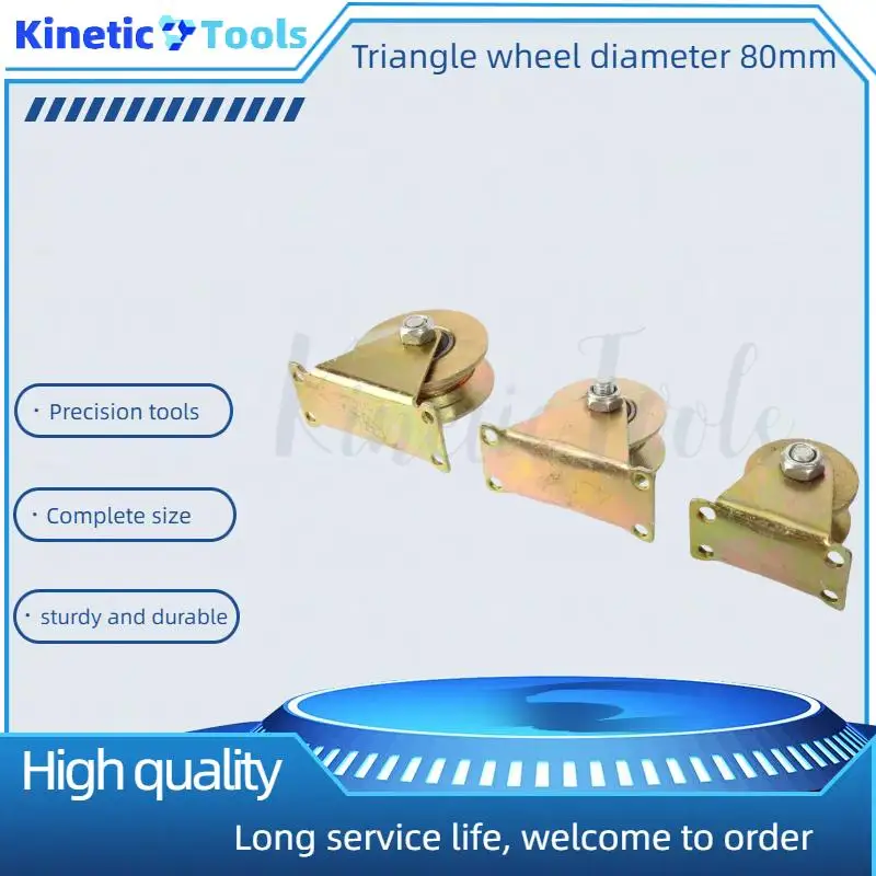 Heavy Duty Movable Door Guide Wheel - 80MM Diameter Triangle Pulley with U-Shaped Bearing Groove