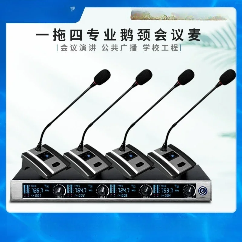 OK-29 One to four wireless conference room microphone Professional stage performance host microphone