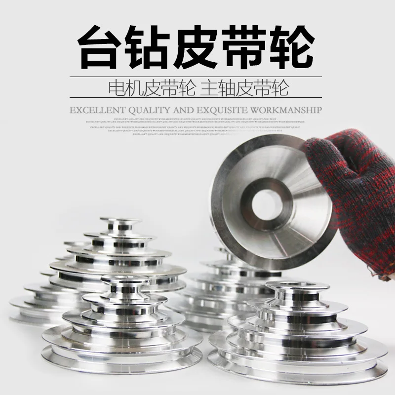 Pagoda Pulley Multifunctional 4-Slot 5-Slot Pagoda Pulley A-Type V-Belt Iron Machine Tool Connector Lathe