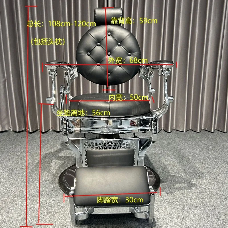High-end salon oil head chair, liftable and reclining barber shop chair, retro oil head chair hair salon perm and dyeing hair