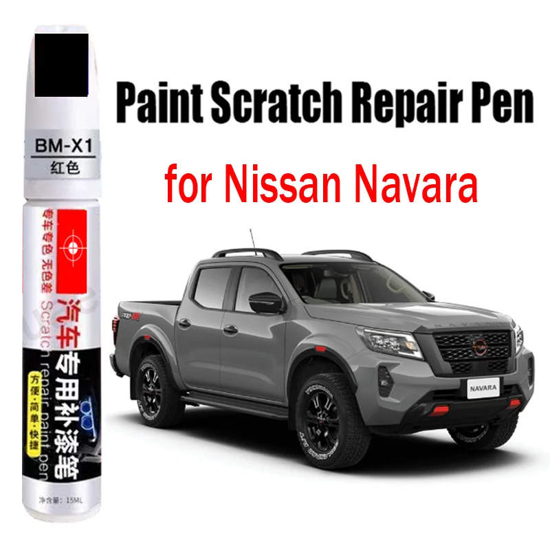 Car Paint Repair Pen for Nissan Navara 2026 Paint Scratch Repair Touch-Up Pen Paint Car Accessories White Black Grey Silver Blue
