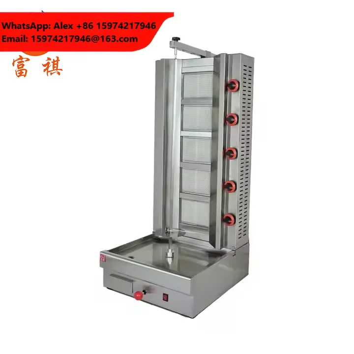 Commercial Gas Rotating Shawarma Grill 3/4/5 Burners Shawarma Kebab Machine