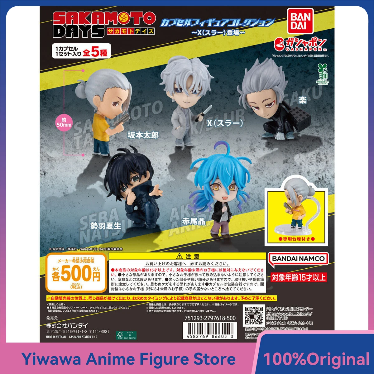 

BANDAI Sakamoto Days Gashapon Sakamoto Tarou Slur Seba Natsuki Gaku Akao Akira Anime Figure Ornament Collectible Model Toy