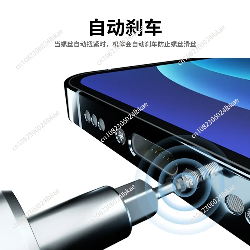 Screwdriver Electric Appliance Mobile Phone Repair Tool Charging Mini Torque Adjustable Screwdriver TBK-008