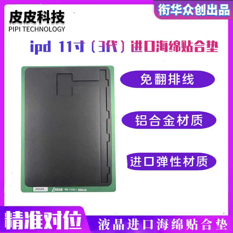 XHZC Precision Position Alignment Lamination Mold For iPad 10.9 Pro 11 10.5 9.7 12.9 Mini4 Mini5 LCD Digitizer Screen Repair