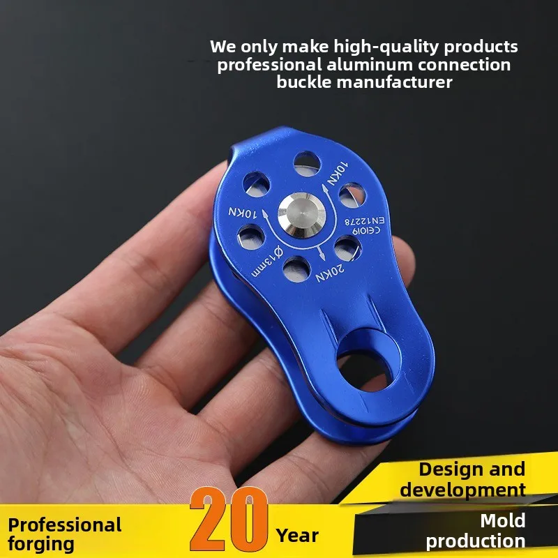 

Fixed Side Plate Pulley Rock Climbing, Mountaineering, Caving Equipment Rescue Pulley High-Altitude Pulley Equipment