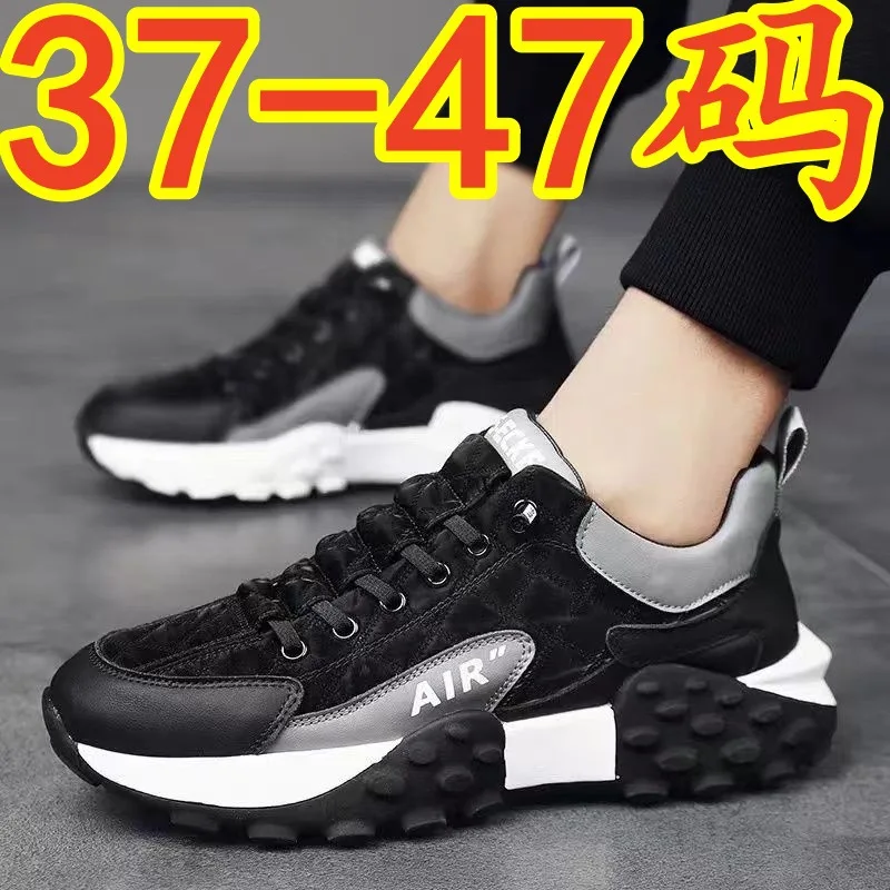 

Men's shoes, casual dad shoes, men's trendy sports shoes, outdoor large-sized sports shoes