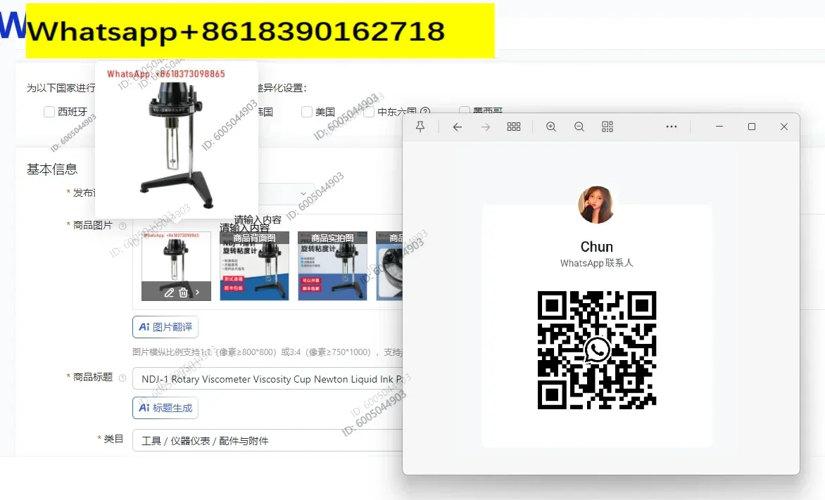 NDJ-1 Rotary Viscometer Viscosity Cup Newton Liquid Ink Paint Coating Pointer Viscometer