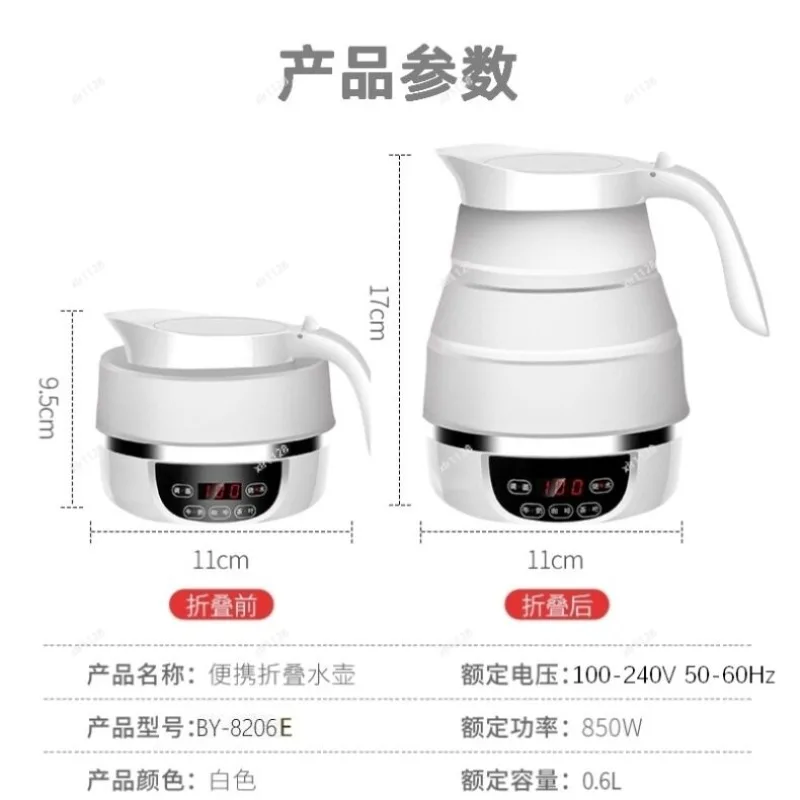 Portable Foldable Silicone Kettle Dual Voltage Home Travel Camping