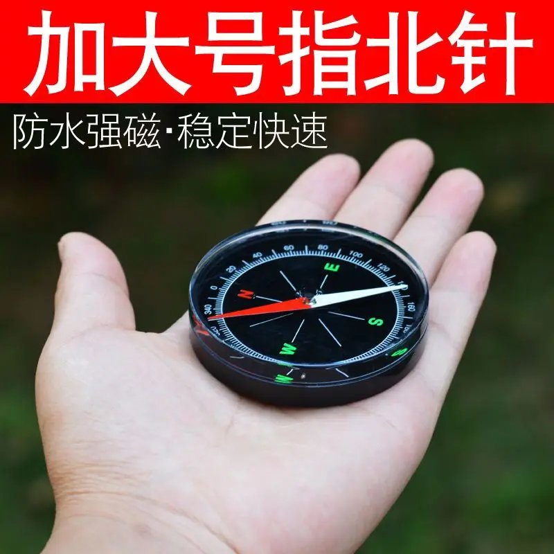 Large Outdoor Waterproof Handheld Compass, High-Precision, Strong Magnetic, Teaching, Multifunctional, 70mm