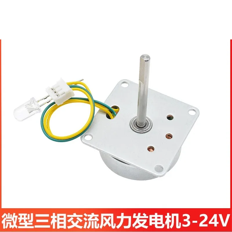 

Micro Three-phase AC Generator 3V-24V Small Power Wind Turbine Hand Cranked Generator Small Silent Motor Motor