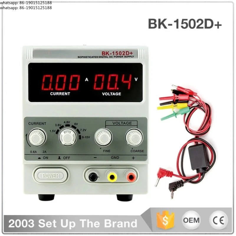 BK-1502D+ DC power supply, ammeter, mobile phone repair notebook power supply, digital display 15V 2A adjustable