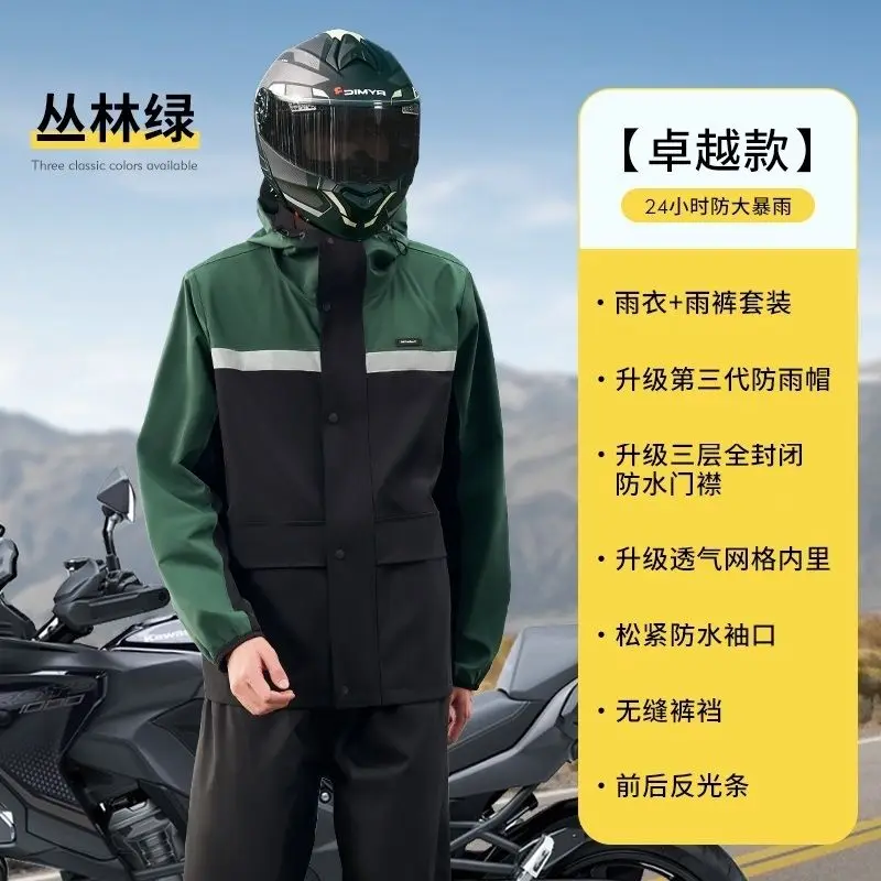 Raincoat Rain Pants Suit Full BodyThickening Rider Rainstorm Adult Motorcycle Take Away Electric Bike Riding Split Raincoat Men