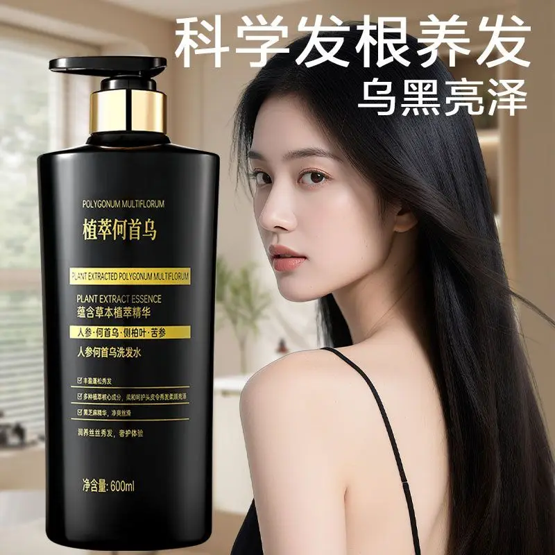 shampoo-erboristico-per-il-cuoio-capelluto-cipresso-ginseng-he-shou-wu-controlla-olio-forfora-e-prurito-rafforza-le-radici-dona-volume