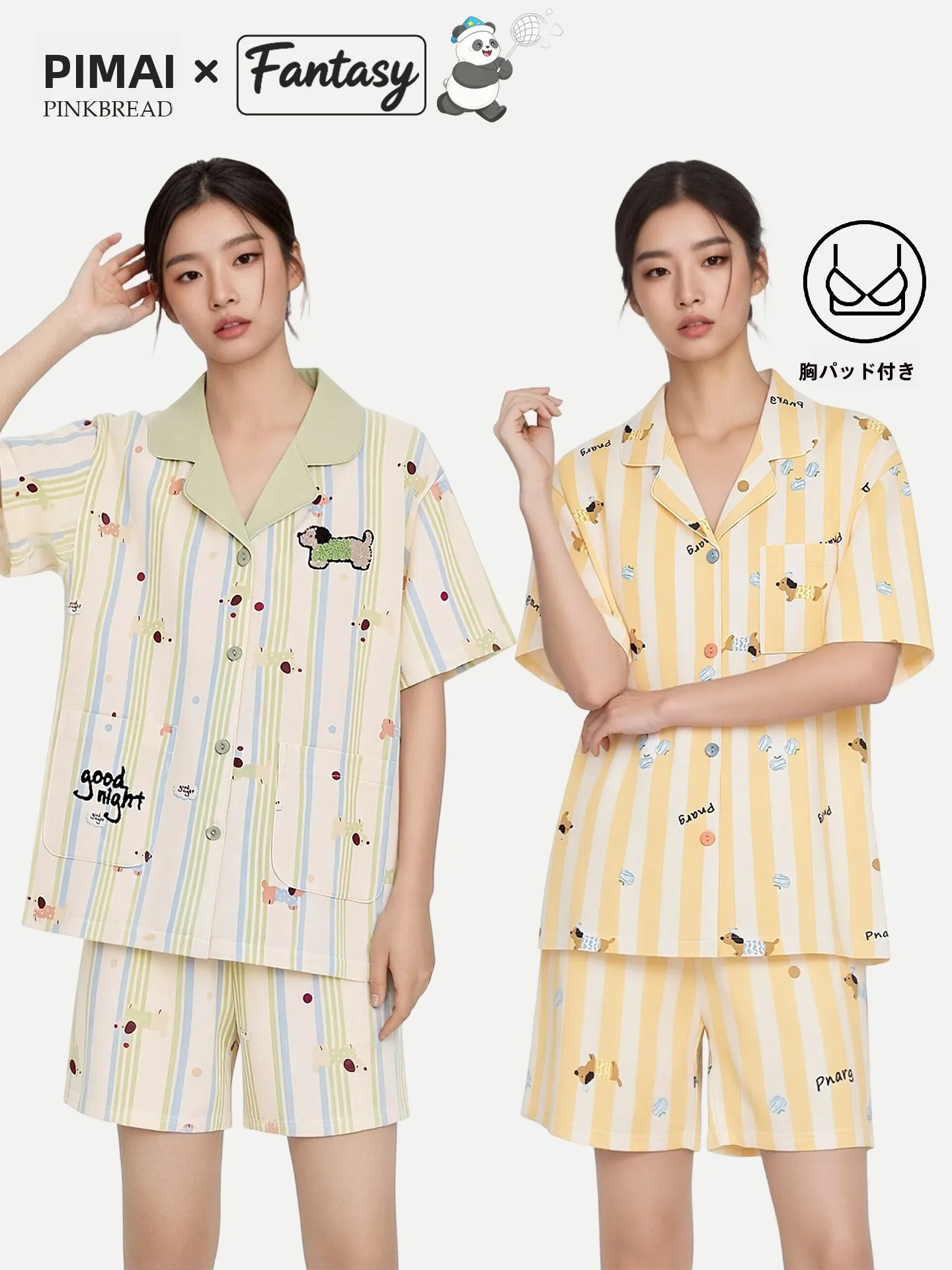 pyjama-d'ete-en-coton-pour-couples-pinkbread-manches-courtes-vetements-d'interieur-avec-coussinet-de-poitrine-motif-jaune-imprime-chien-saucisse-coupe-ample