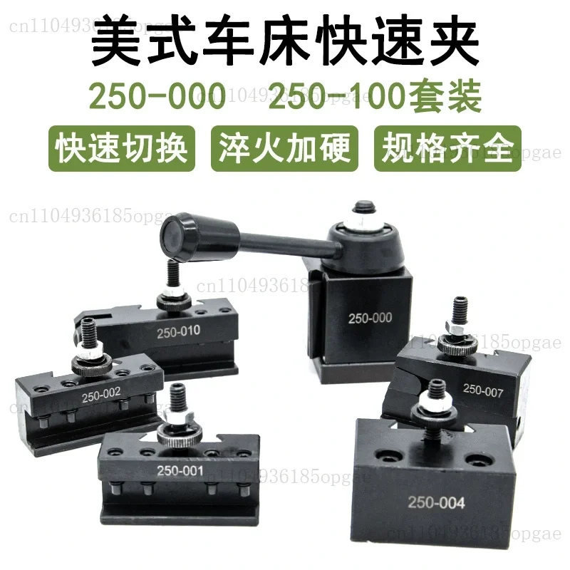 250‑000 Piston Lathe Quick‑change Tool Rest Small Lathe Boring Turning Tool Rest Processing Accessory