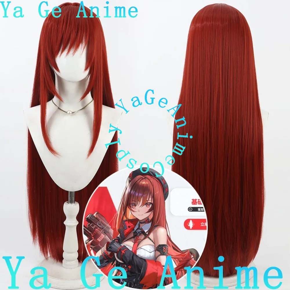 Rapunzel Cosplay Wi… - image