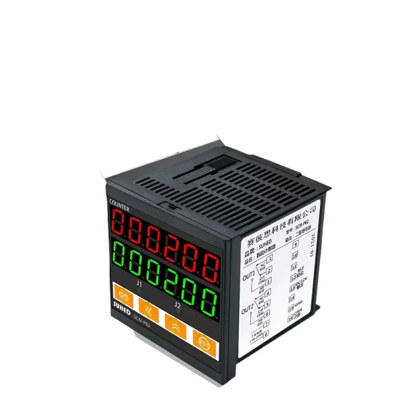 digital-display-length-counter-intelligent-photoelectric-sensor-length-meter-scn-p62