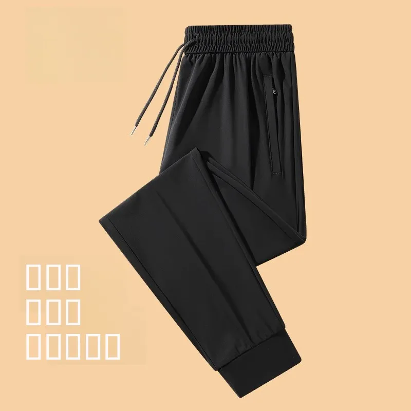 

High-End Ice Silk Qui-Dry Sports Pants Men's 2026 New Summer Thin Casual Long Trousers Faionable Busin Casual Sle