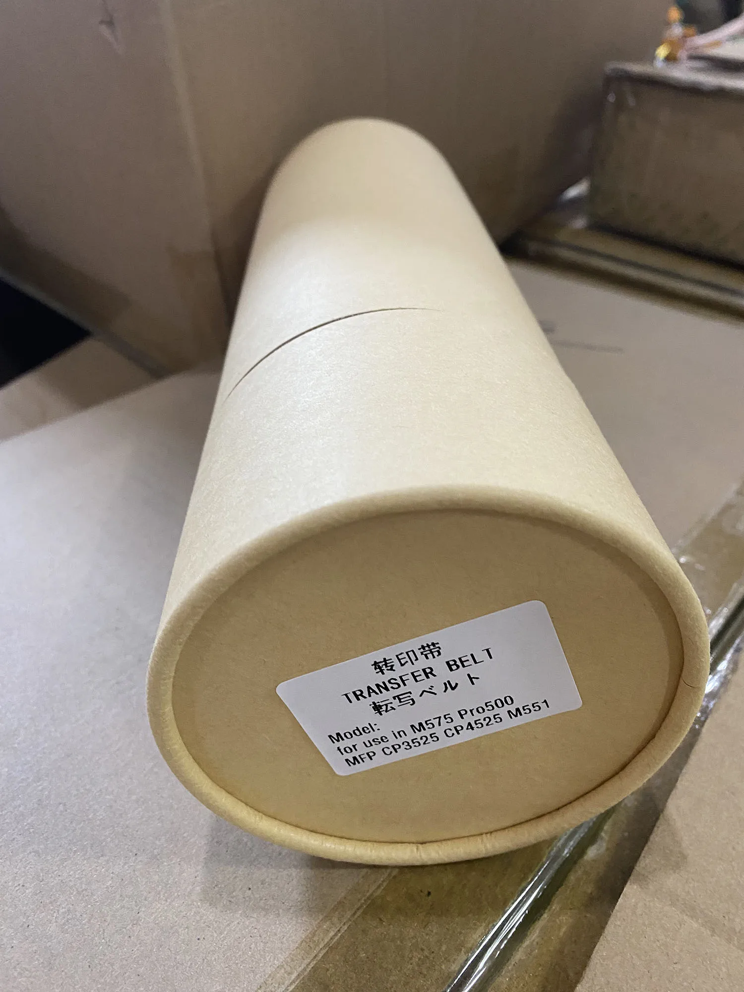 

Новый ремень переноса ITB CC468-67907 для HP CP3525 4025 M551 3530 4025 4540 4525 M575 M570 3525