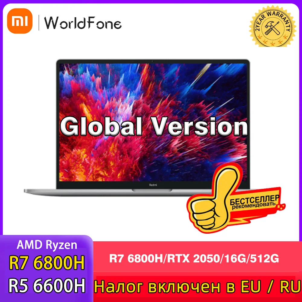 【Mega Sale】Xiaomi Laptop Redmi Book Pro 15 Notebook 16G 512G SSD Ryzen AMD R7 6800H 15.6