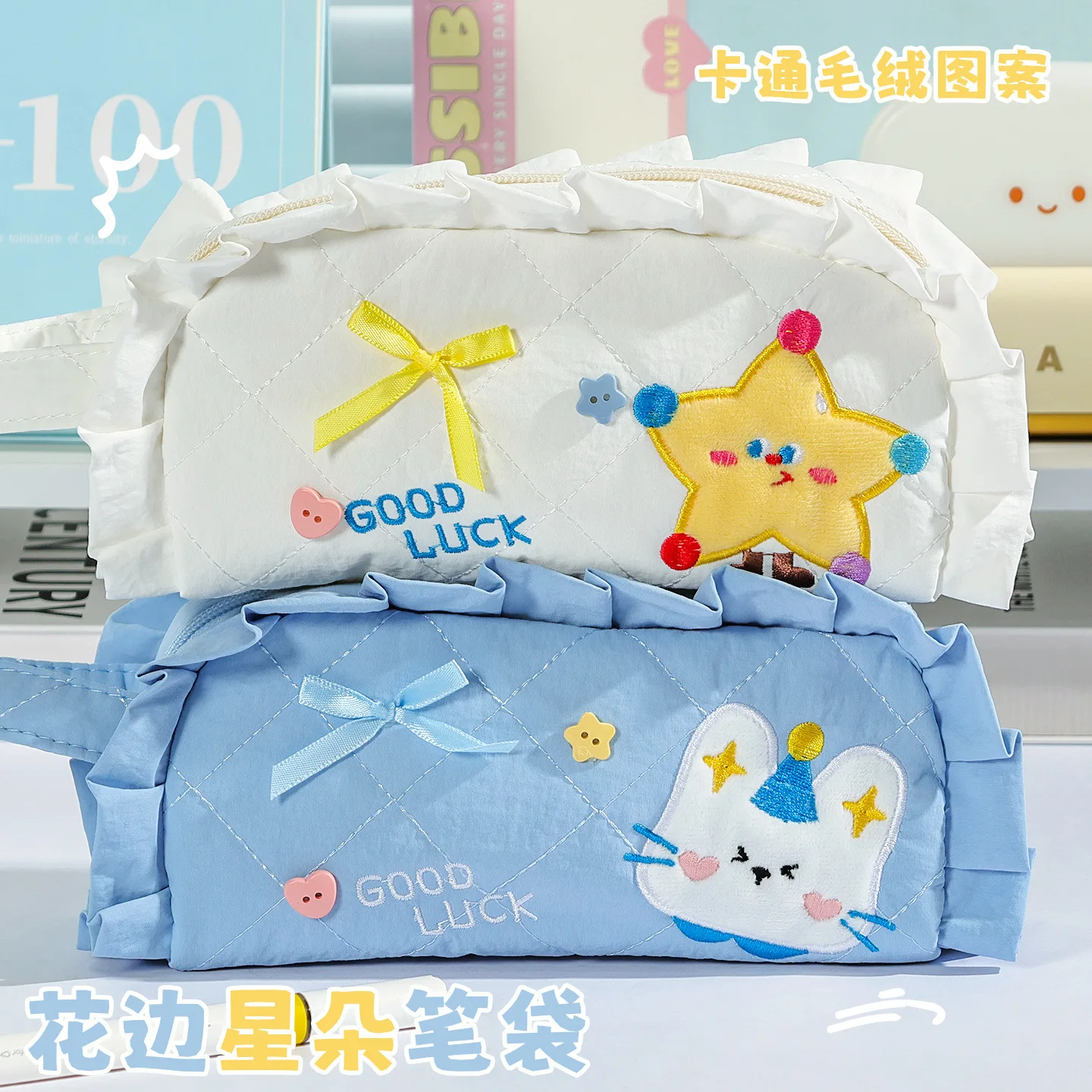 Cute Lace Bow Rabbit Large Capacity Pencil Case Stationery Organizer Bag for Students School Supplies