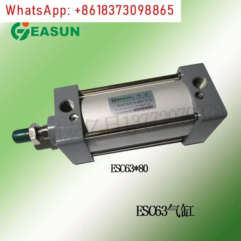 Easun Cylinder ESC6…