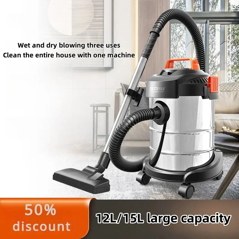 

Household vacuum cleaner small powerful high-power handheld carpet wet and dry bucket vacuum cleaner