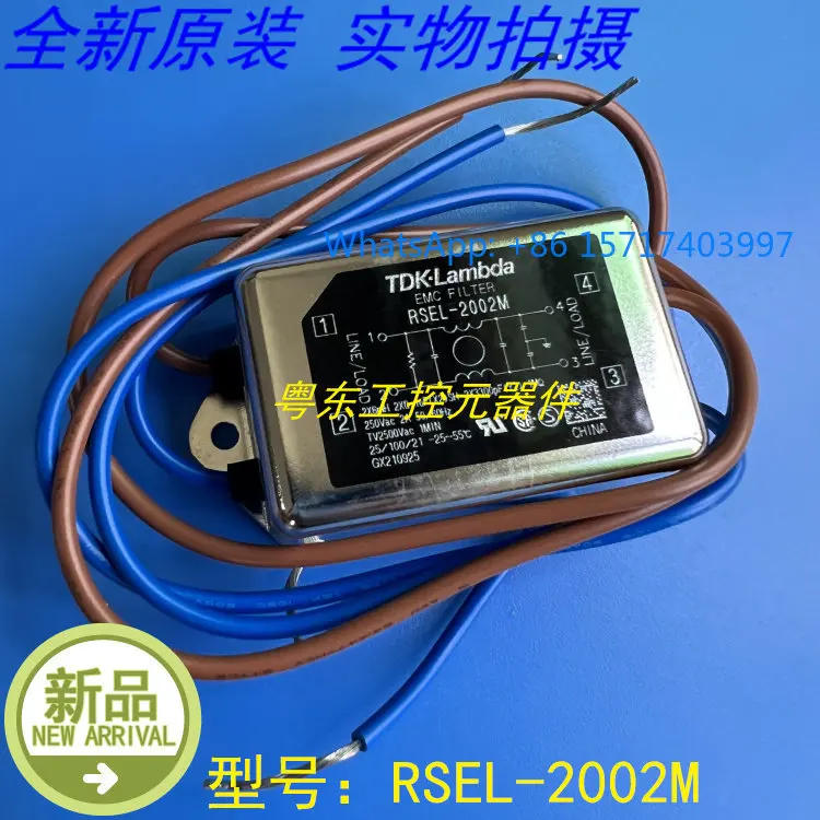 New RSEL-2002M TDK-…