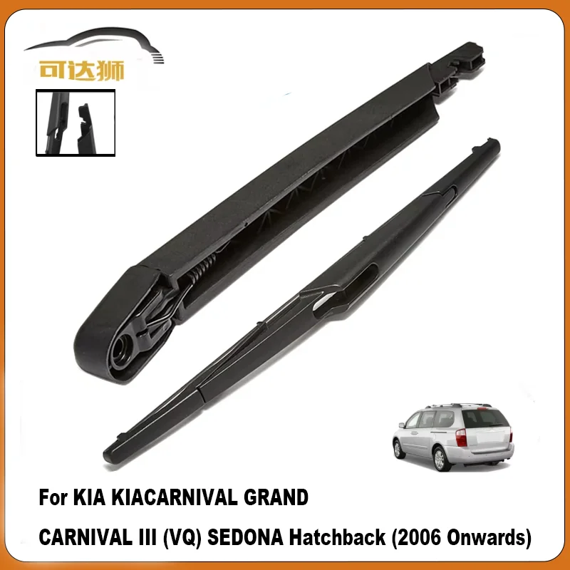 16" Car Rear Wiper … - image