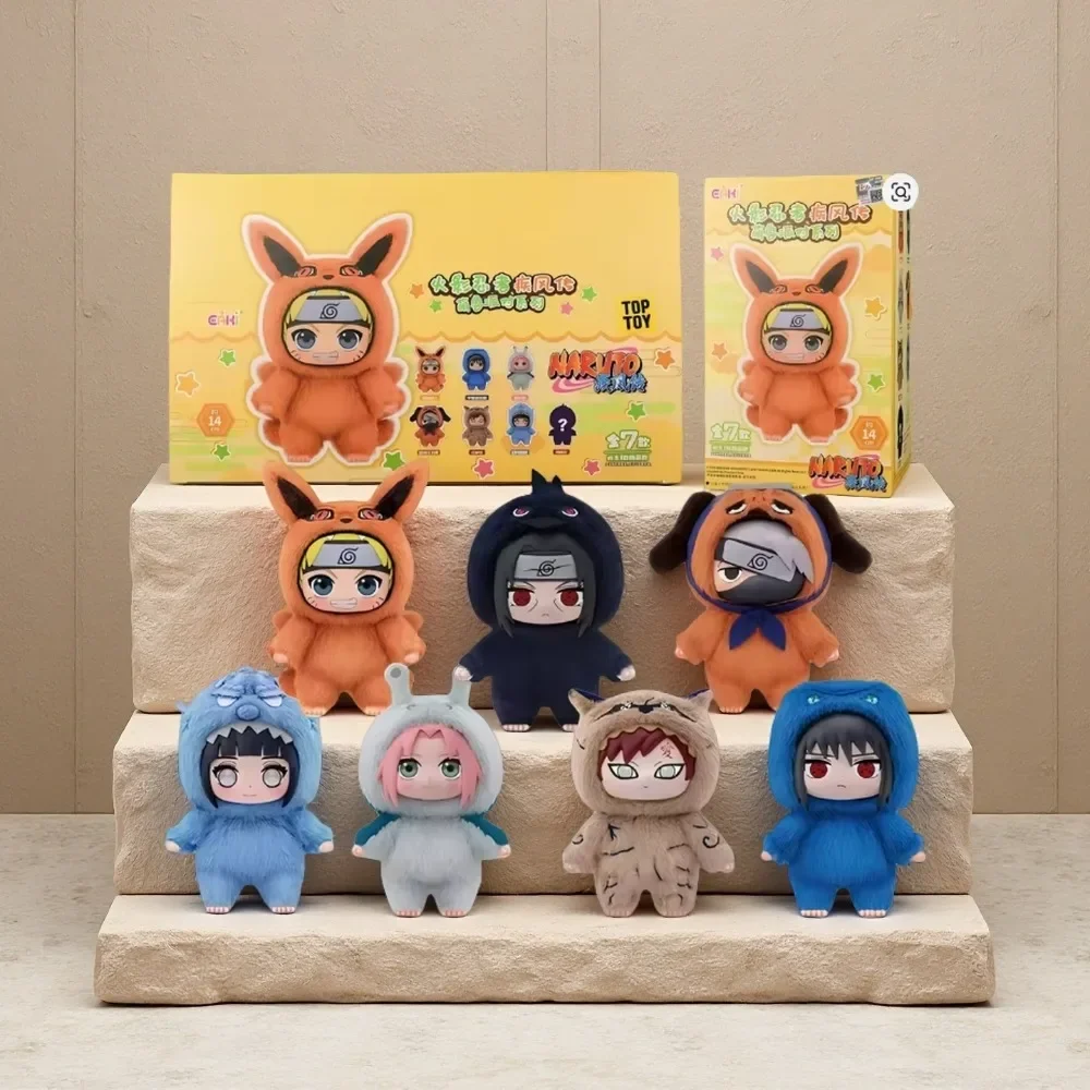 ナルト キュートビーストパーティー: サスケ ビニールぬいぐるみ ブラインドボックス フィギュア 愛らしいアニメ グッズ ペンダント キーホルダー 完璧なクリスマスギフト