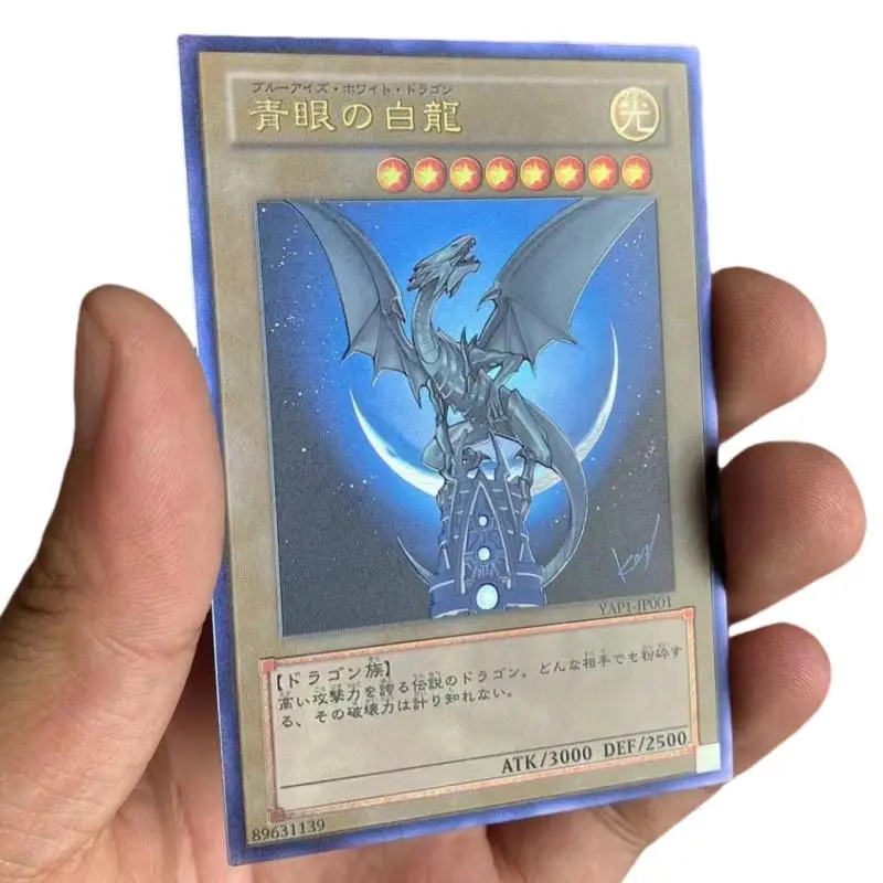 Yu-Gi-Oh Steel plate card Holactie the Creator of Light Exodia DIY Metal Flash Series Action Toy Figures Anime Game Collection