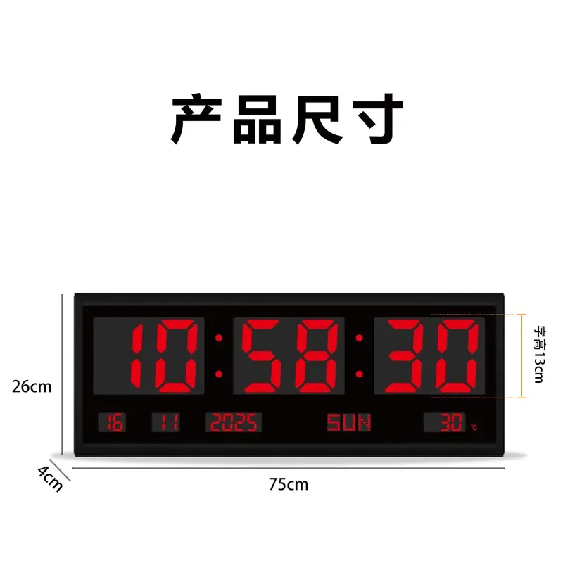 31 Inch Large Screen LED Digital Perpetual Calendar Electronic Wall Clock Silent Luminous Display for Home Office Commercial