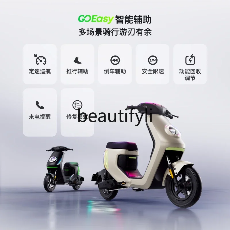 YH Electric MT play vehículo eléctrico con batería de plomo-ácido nuevo estándar nacional coche con batería inteligente bicicleta para caminar para adultos