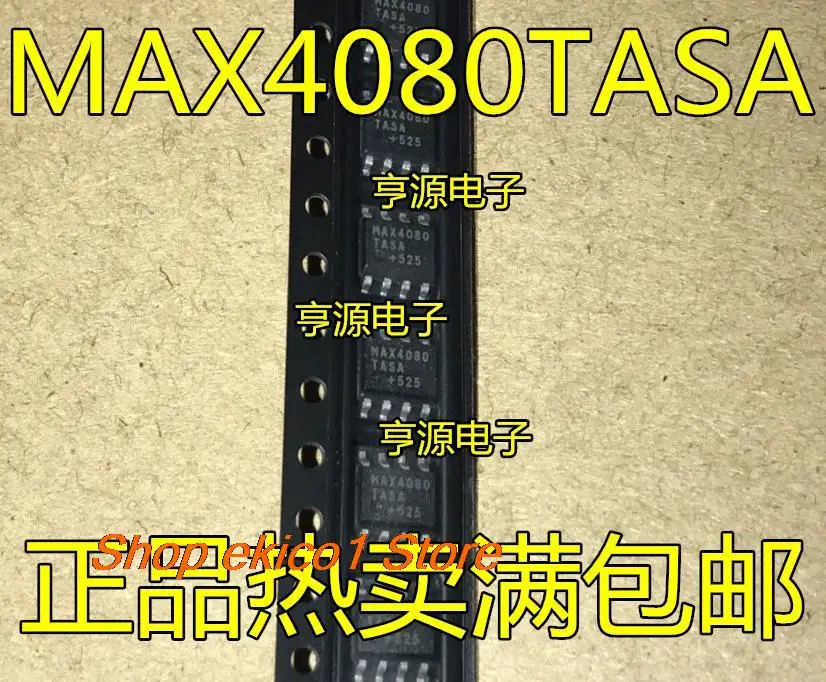 

10pieces Original stock MAX4080 MAX4080TASA MAX4080SASA SOP8