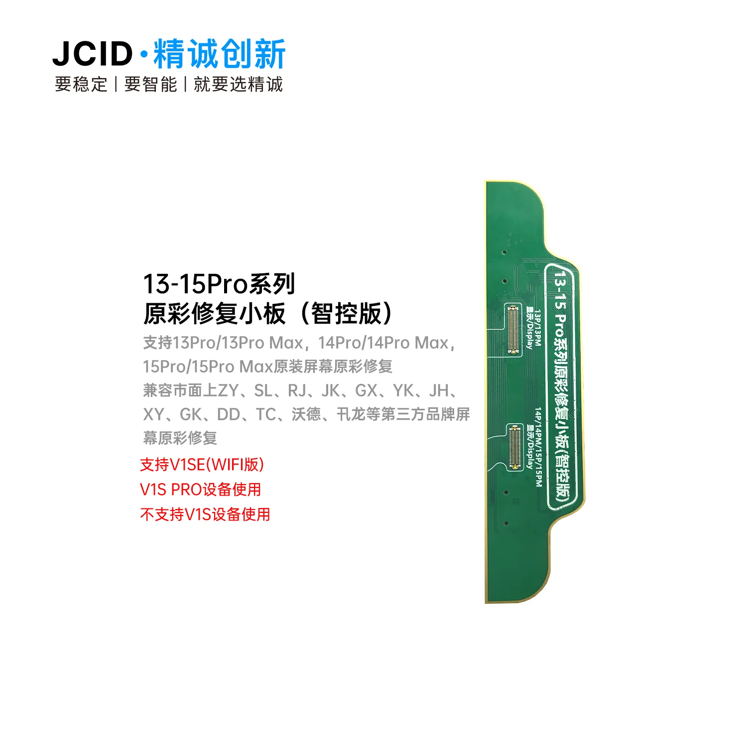 JC JCID V1SE V1SPro Bildschirm True Tone Board für iPhone 12 13 14 15 16 17 Pro Max Plus Original Bildschirmkopie Display-Reparaturwerkzeuge – Detail 3