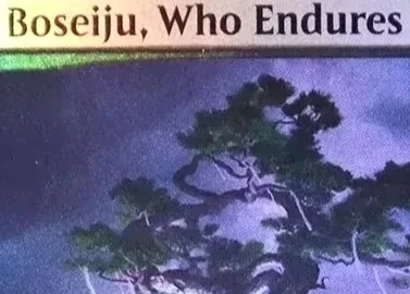일곱