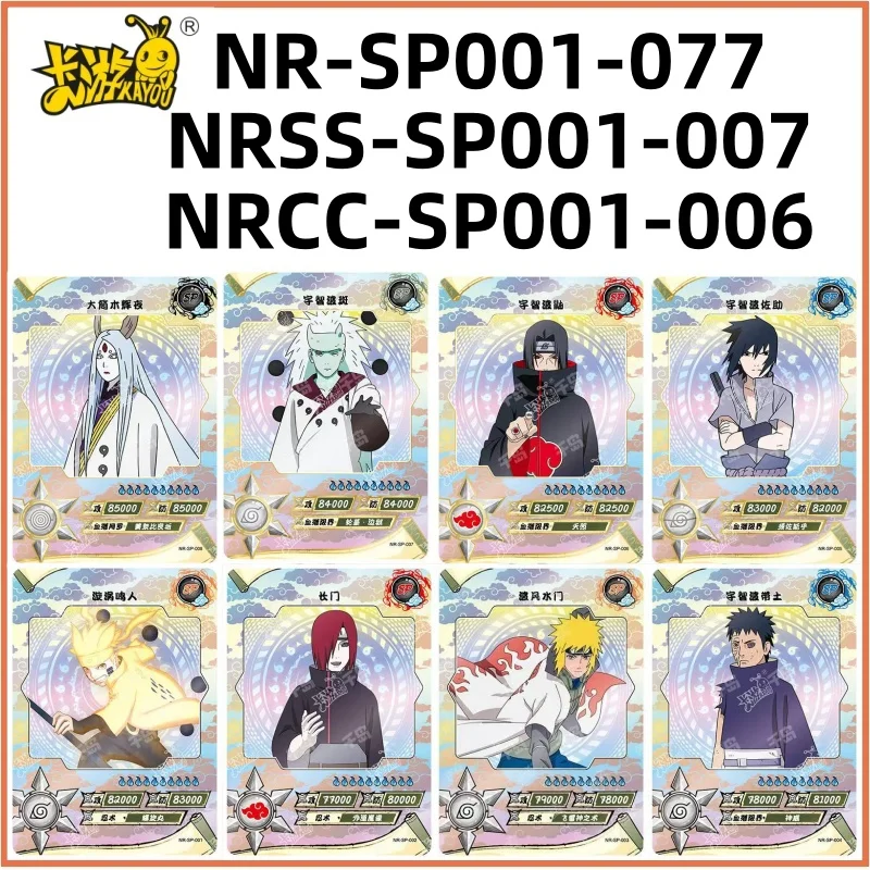 

KAYOU (Naruto) SP series trading cards NO.001~077: I Love Luo, Naruto, Kakashi, Jiraiya. Anime Character Collection Trading Card