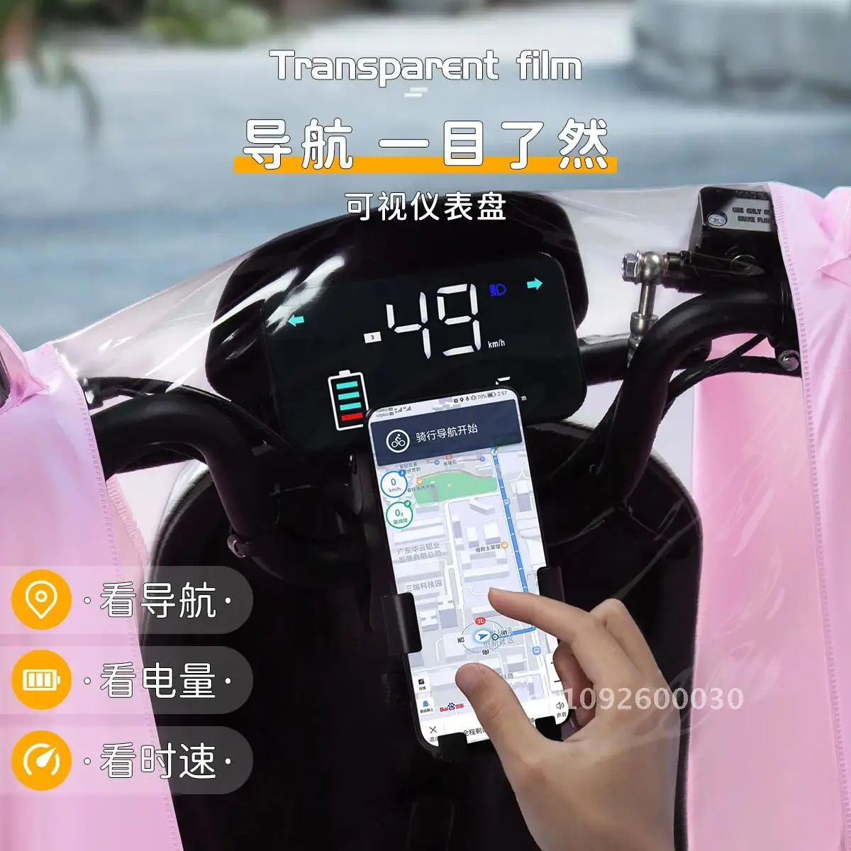 

Raincoat Electric Car Motorcycle Battery Poncho Raincoat Single Bicycle Hombre Double Storm Thickened Outdoor Large Proof Car