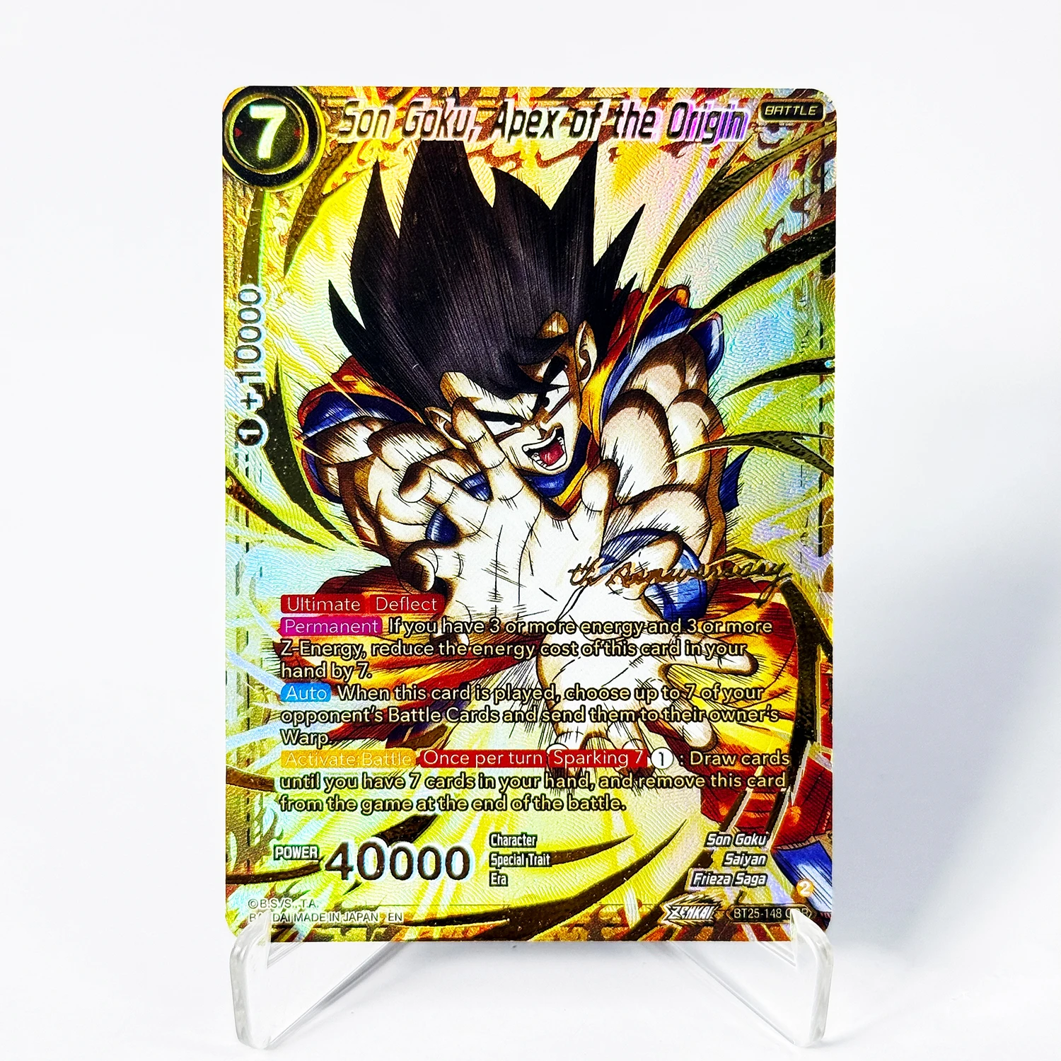 Dragon Ball Super Son Goku, Peace Resolution God Rare - Wild