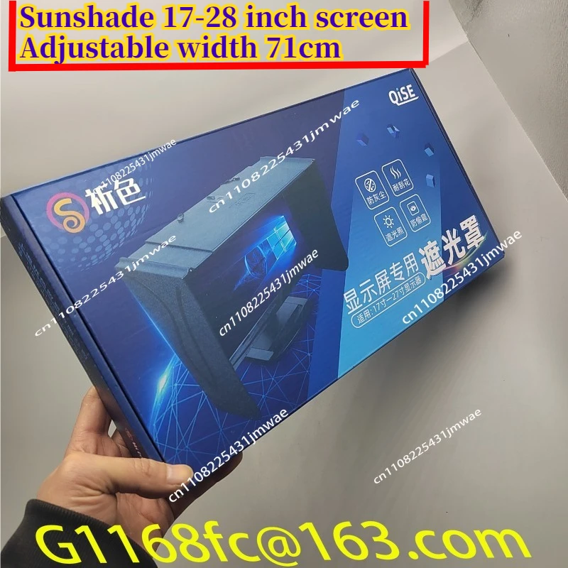 Applicable to 17-28-Inch Computer Monitor Hood Tinted Shade Light Barrier Sun Visor