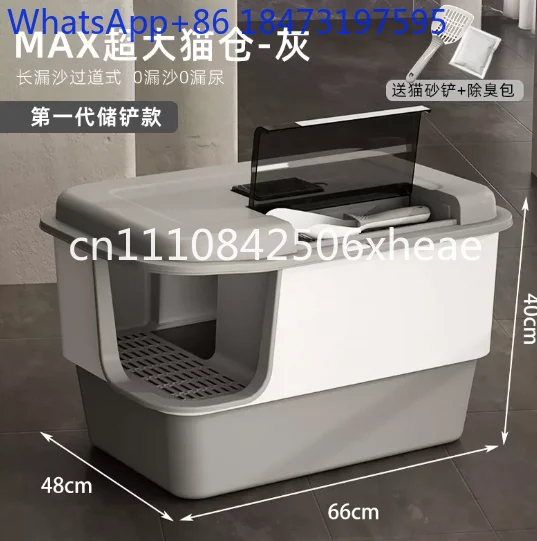 Cat  box oversized fully enclosed odor-proof and splash-proof corridor type
