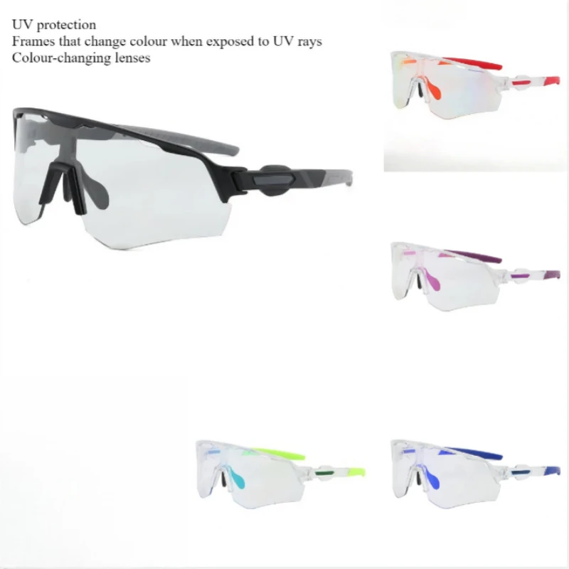 

Color-changing Cycling Glasses Sunscreen Outdoor Hiking Sunglasses UV Windproof Sports Natation Laser Protective Glasses Sports
