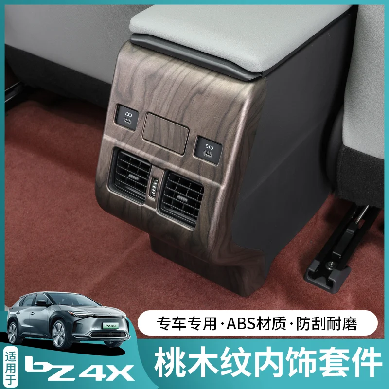 For Toyota Bz4x ABS Peach Grain Interior Trim Patch, Center Console Air Outlet, Steering Wheel Armrest Box Interior Modification