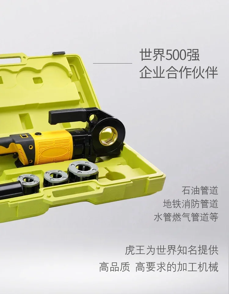 Electric Threading Machine Handheld Light Pipe Wrenching 4 Minutes -2 Inches Water Pipe Fire Pipe Threading Tool