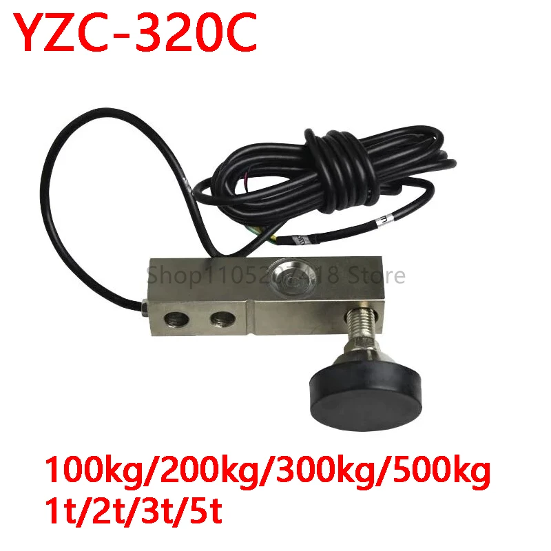 YZC-320C weighing sensor 3-ton electronic small weighing platform scale 320-5T weighing accessories Equipped with foot pads