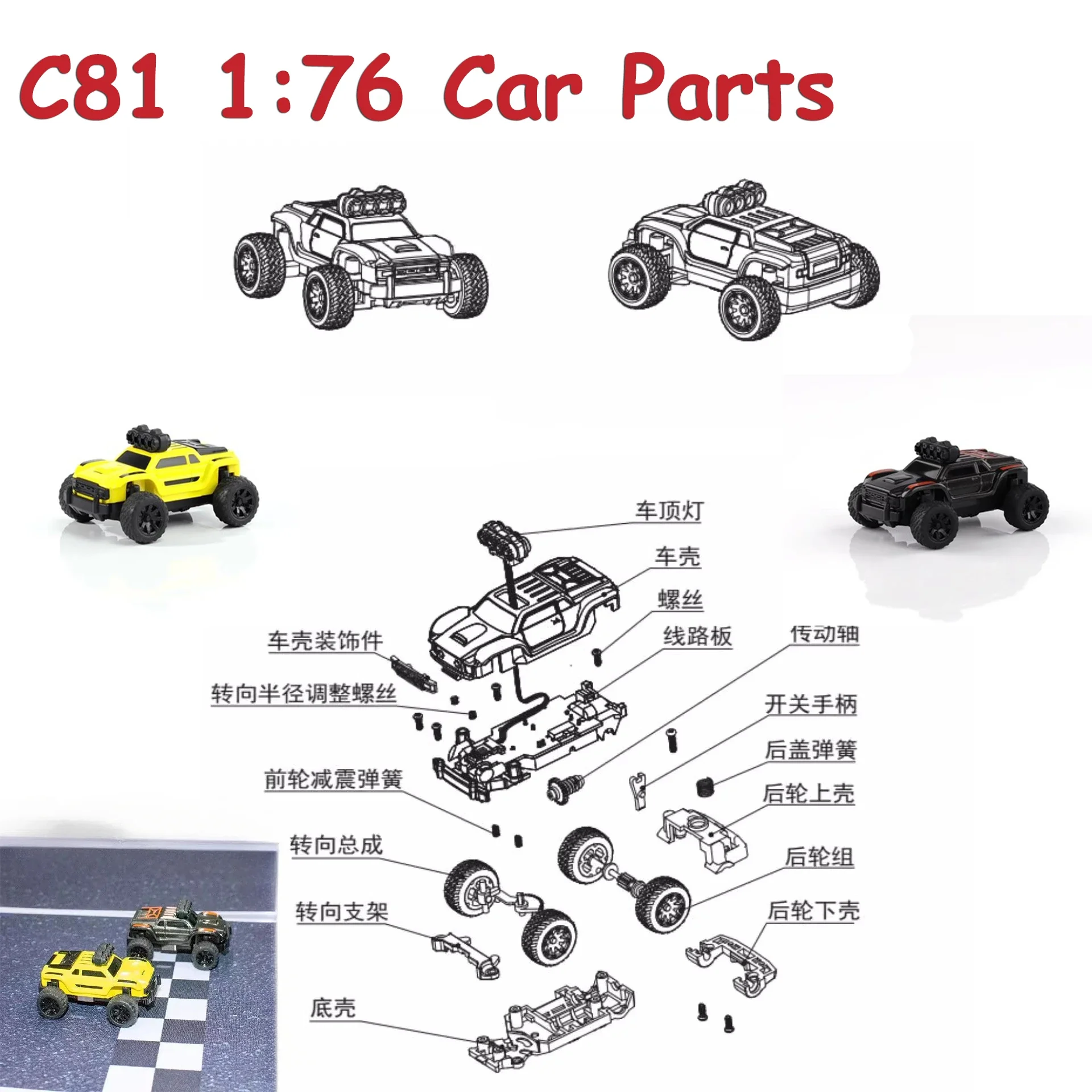 TURBO RACING 1:76 C81 RC Mini Full Scale Remote Control Car Parts Shell Assembly Wheels Roof Light Connecting Rod Shaft Screws