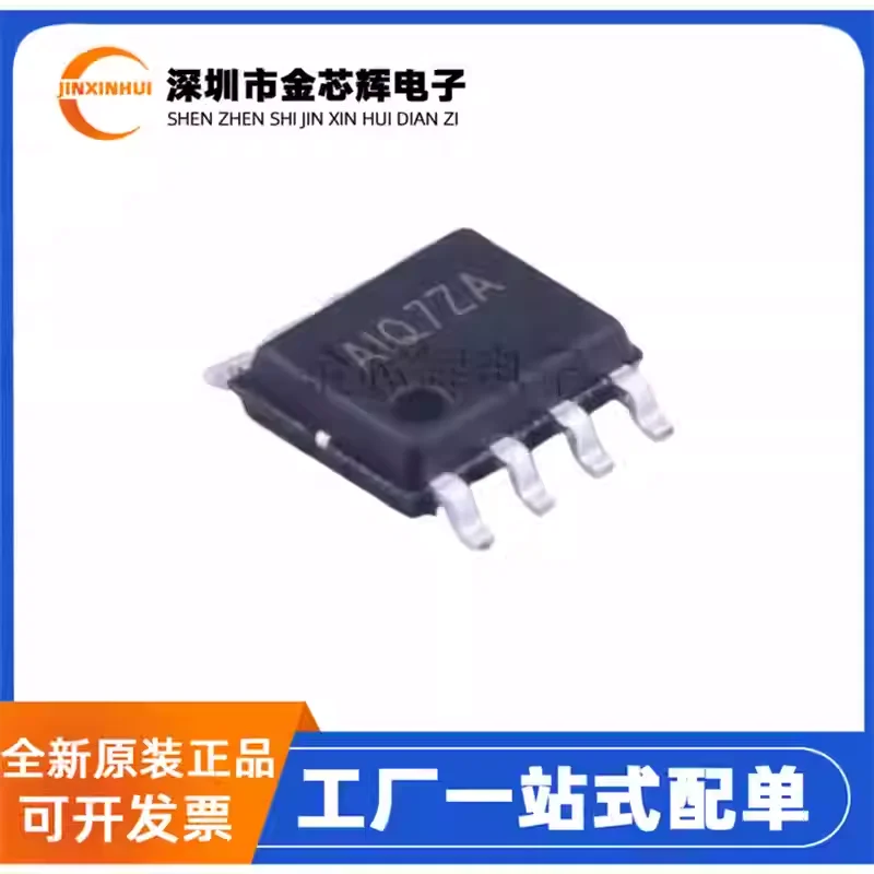 10-100PCS Brand new original SY6912AFCC silk screen AIQ SOP-8 voltage reducing lithium-ion battery charger IC chip