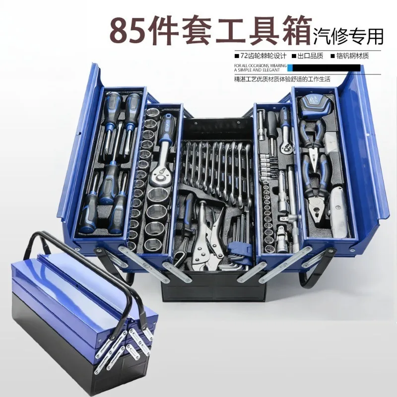 85Pcs Cr-V Hardware Tool Kit, Ratchet Wrench Socket Screwdriver Combo with Iron Storage Case for Auto & Household Repair