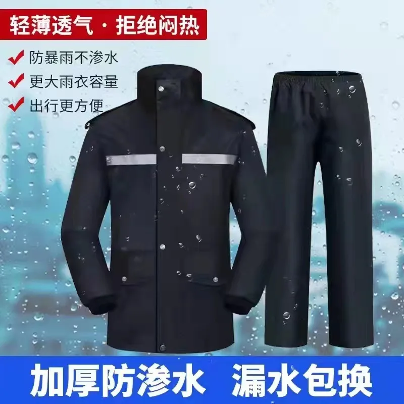 

Spring Asia Textile Raincoat Rain Pants Split Suit Double Layer Labor Protection Men Breathable Reflective Site Raincoat